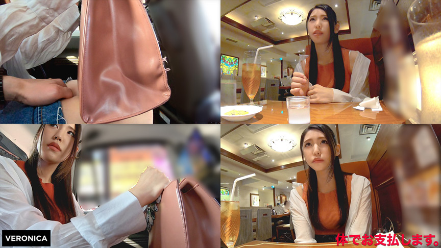 001#体でお支払します。/VERONICAアッセンブルッ!