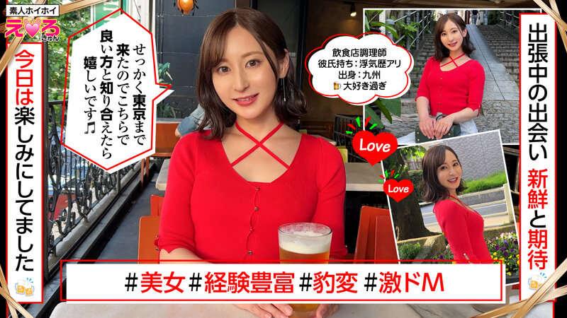 「【素人人妻】コスプレ美女との不倫ハメ撮り映像|マッチングアプリで出会った淫乱妻の浮気ドキュメント」のサンプル画像7枚目