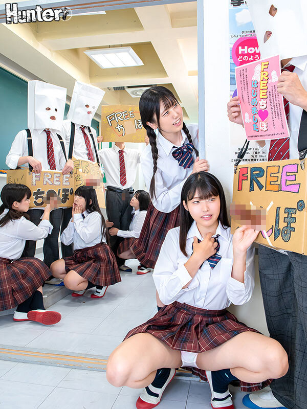 「【女子校生】フリーハグ企画で美少女JKと騎乗位・バックで中出しセックス」のサムネイル