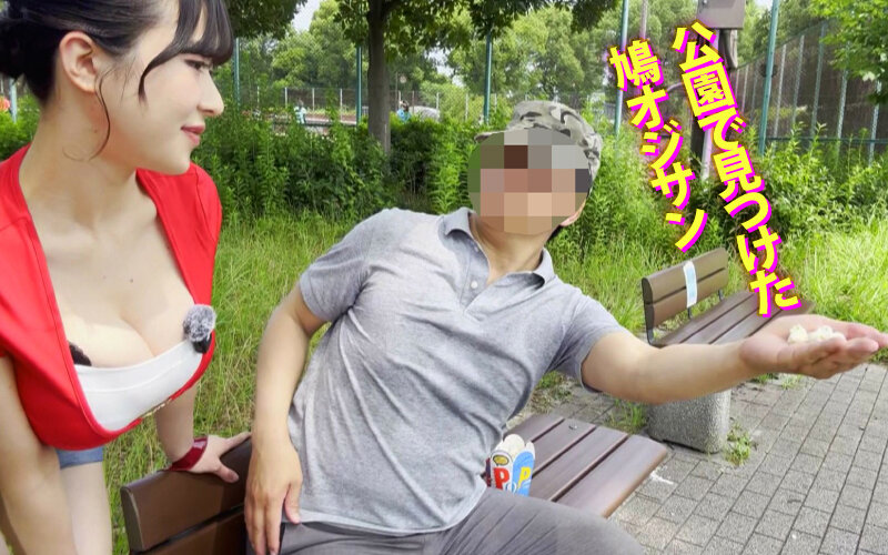 「辻井ほのかが逆ナンでカーセックス!痴女が誘う中出しドライブの快楽旅」のサンプル画像7枚目