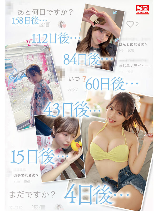 「早坂ひめ ハメ撮り動画｜美少女×巨乳の新人AV女優デビュー作が話題｜高画質フル収録」のサンプル画像3枚目