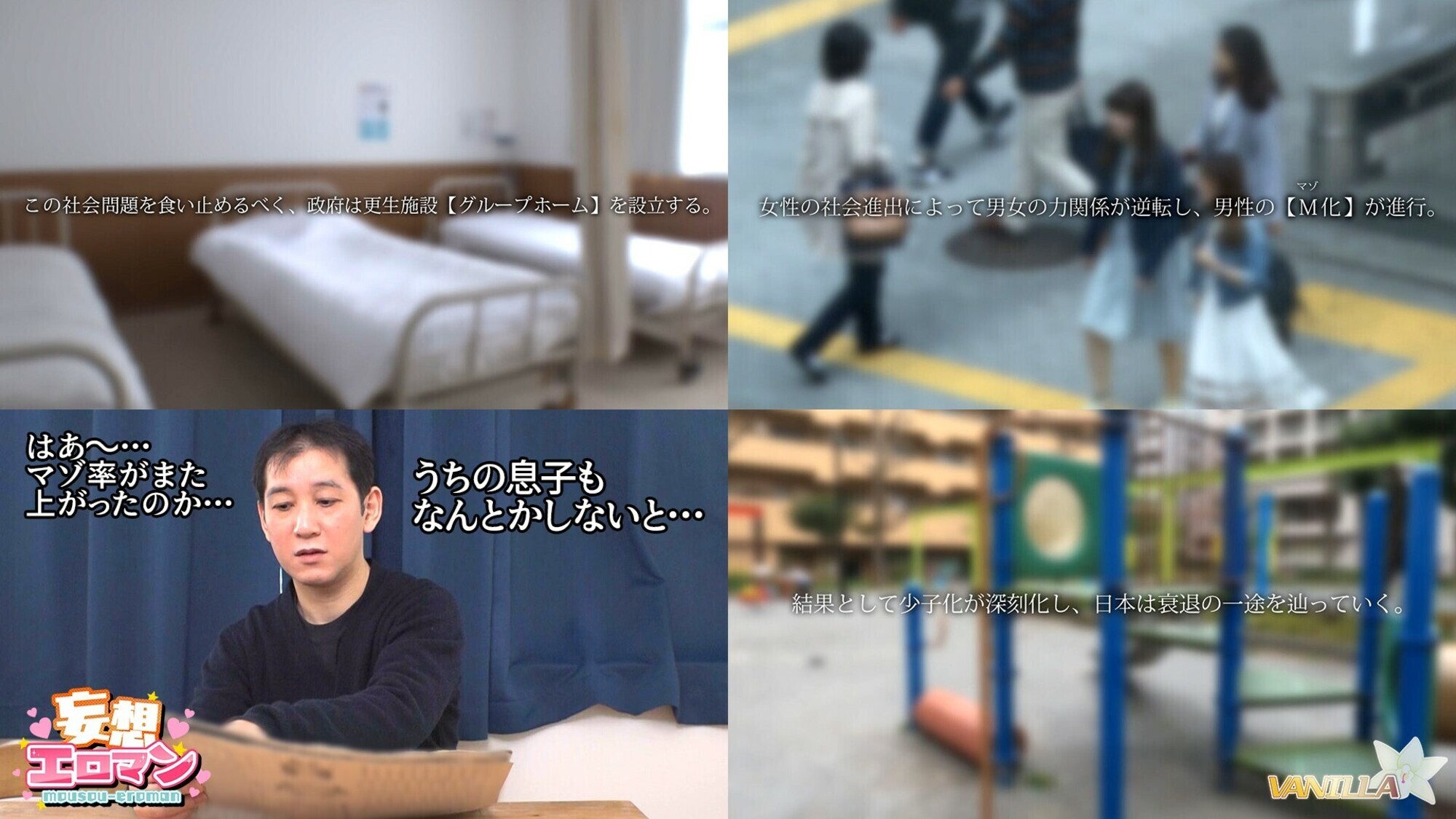 「【更生施設で射精管理されることになった僕は金玉が空っぽになるまでマゾ射精させられる】射精禁止!地獄の更生プログラム→こっそり呼び出されご褒美の中出し射精タイム!→地獄の日々を乗り越えハーレム4Pセックスで・・・イキ地獄!?【妄想エロマン♯清水さん#巴さん#宮本さん】」のサムネイル