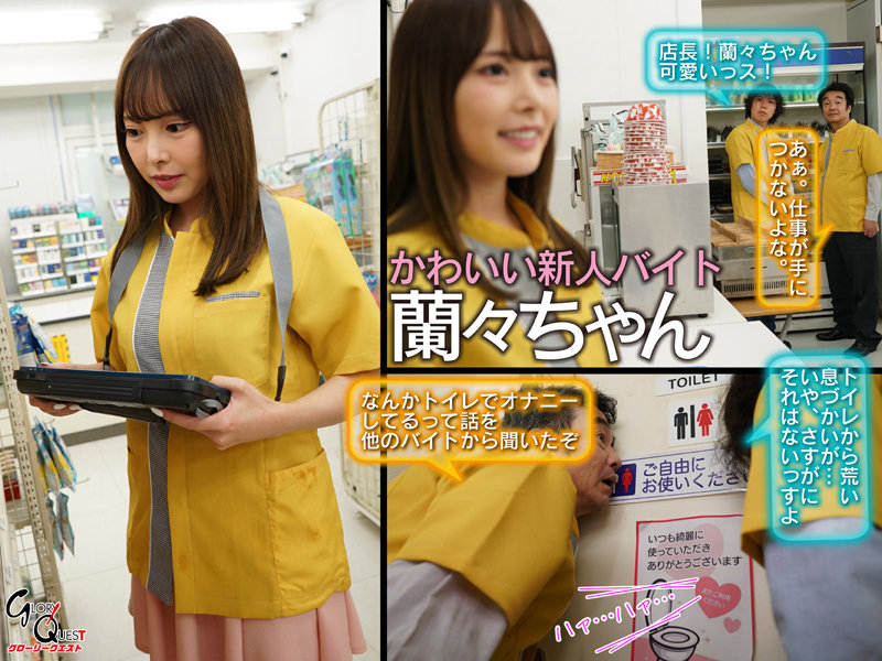 「蘭々のアナルセックス中出し作品｜ビッチな高嶺の花が魅せる過激プレイ動画」のサンプル画像2枚目