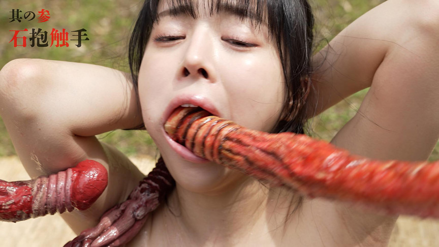 「【時代劇コスプレ】和風緊縛プレイ×触手責め|江戸時代風SMアート作品で興奮必至のフェチ動画」のサンプル画像4枚目