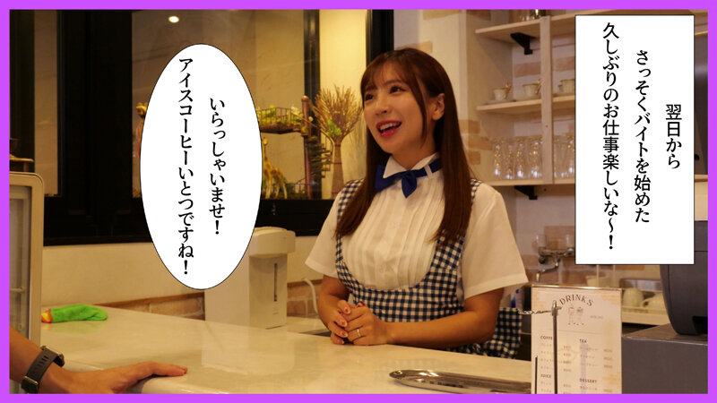 「【小那海あや】巨尻人妻が妊活中に不倫NTR!店長との禁断関係で中出しされる寝取られ妻」のサンプル画像4枚目