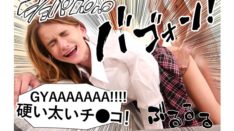 「白人美少女アデルが学生服姿で魅せる中出しプレイ｜清楚系美女の甘い誘惑」のサンプル画像4枚目