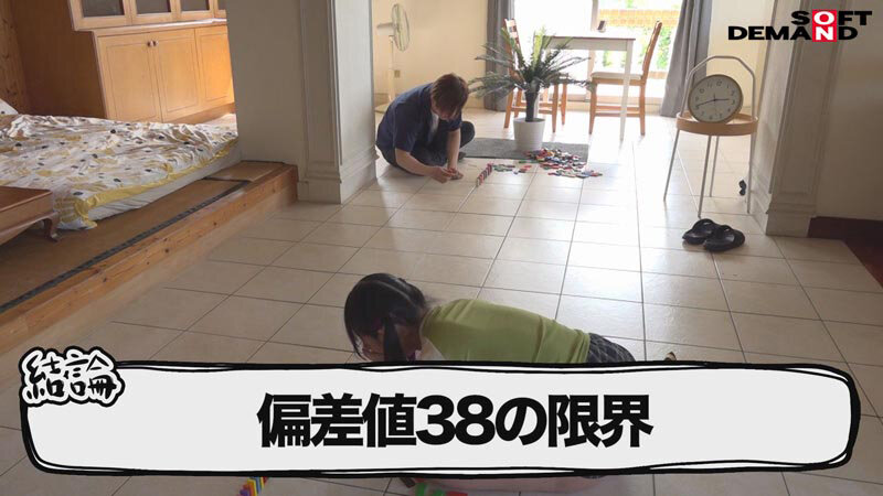 「【齋齋いつき】ツンデレ台湾美少女が密室で感情爆発!言葉が通じない男優との24時間脱出ドキュメント」のサンプル画像10枚目