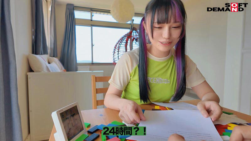 「【齋齋いつき】ツンデレ台湾美少女が密室で感情爆発!言葉が通じない男優との24時間脱出ドキュメント」のサンプル画像2枚目