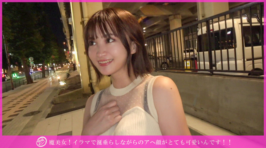 「【素人】個撮ナンパで捕まえた美女がイラマチオで乱れる姿が可愛すぎる激カワ素人動画」のサンプル画像1枚目