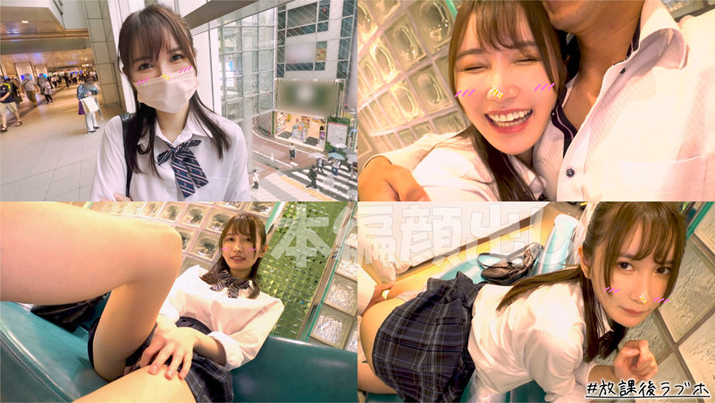 「【素人】あーちゃん スレンダー美少女JKコスプレでハメ撮り中出しプレイ【制服姿が可愛い】」のサンプル画像1枚目