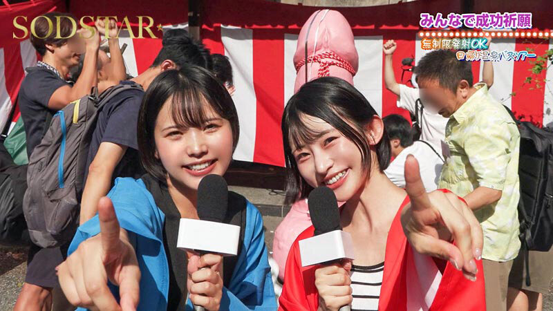 「宮島めい×柴崎はるがファンと乱交ハーレム!中出し&フェラ満載の温泉企画AV」のサンプル画像4枚目