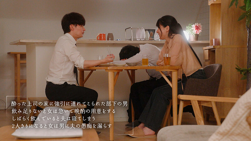 「【宮西ひかる】夫の隣で寝取られ不倫セックス！人妻が耳舐めで発情し中出しされる濃厚キス動画」のサンプル画像2枚目