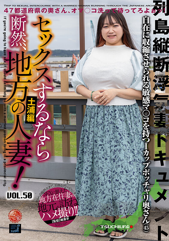 「【素人人妻】45歳巨乳熟女・早奈恵さんとの濃厚ハメ撮り映像｜地方の主婦との密会記録」のサンプル画像1枚目