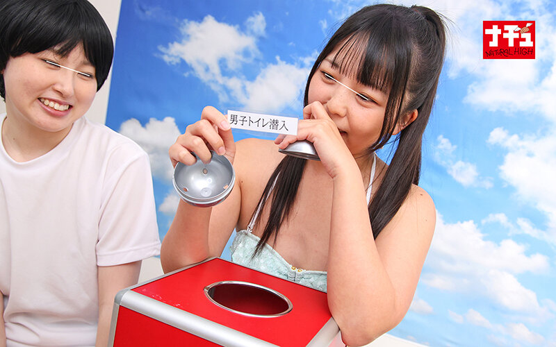 「【しずく&りおん】貧乳素人女子が水着で羞恥ミッション挑戦!興奮して中出し許可のボーイッシュプレイ」のサンプル画像12枚目