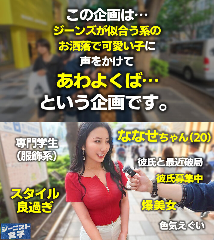 「【北野未奈】巨乳パイパン美女がごっくん&顔射!尻フェチ必見のセクシーフェラプレイ」のサムネイル