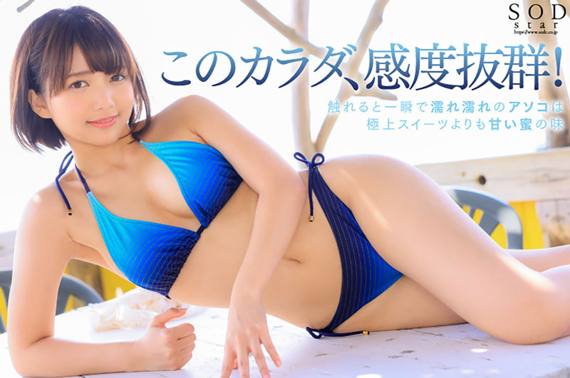 「星乃莉子の巨乳揺れる騎乗位＆顔射が最高！現役パティシエAVデビュー作品」のサンプル画像10枚目