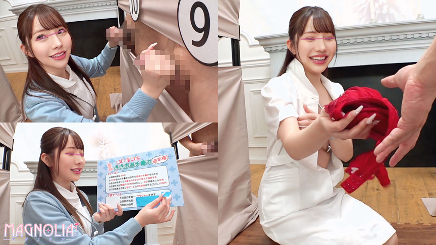 「【素人ナース】ひなこ24歳が手コキ検査から本気絶頂！極上BODYの中出し交尾モニタリング企画」のサンプル画像5枚目