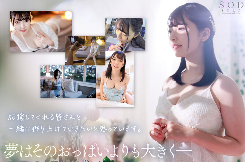 「彩月七緒の巨乳が揺れる騎乗位と潮吹きが堪能できるAVデビュー作品【4K高画質】」のサンプル画像12枚目