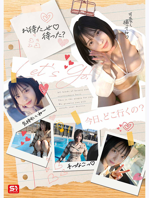 「【博多彩葉】巨乳グラビアアイドルとデート&ハメ撮り!パイズリも堪能する濃密プライベート映像」のサムネイル