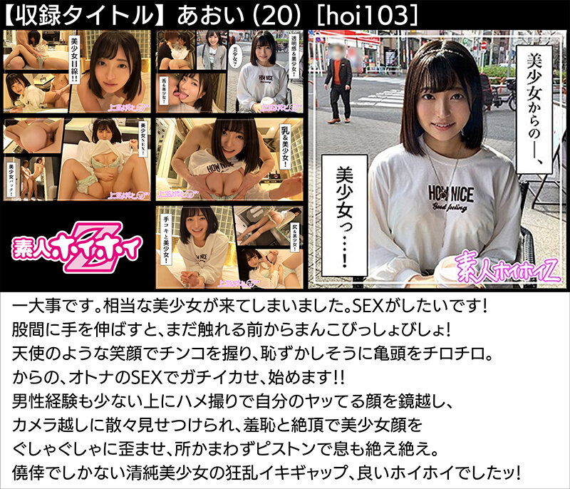 「【素人美少女】巨乳娘とのハメ撮り個人撮影で顔射フィニッシュ!マッチングアプリで出会った清楚系との濃密記録」のサンプル画像6枚目