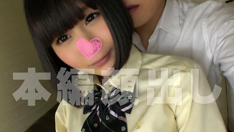 「【素人美少女】ショートカット女子校生の制服ハメ撮り＆ごっくん｜巨乳JKベスト集」のサンプル画像3枚目