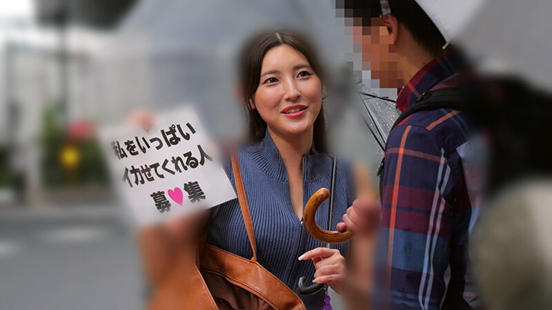 「森沢かな(飯岡かなこ)が逆ナンで素人男性とアクメ連続絶頂!巨乳×巨尻ボディのオーガズムSEXドキュメント」のサンプル画像13枚目