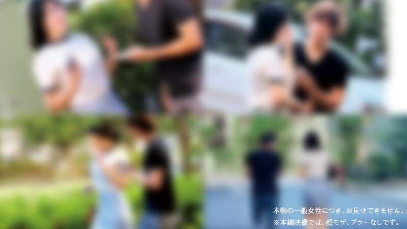 「【素人ナンパ】巨乳女子大生に真正中出し!凄腕師のリアルトーク収録・かなの&しのん出演」のサンプル画像2枚目