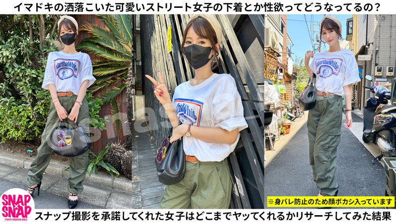 「スレンダー巨乳美女MIKAをナンパ！くびれボディとパイパンが魅力の素人娘との出会い」のサムネイル