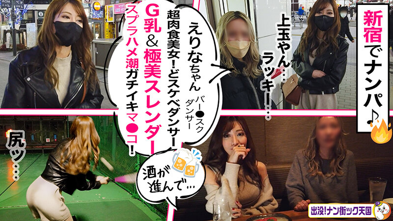 「【素人ギャル】巨乳美女をナンパしてハメ撮り！顔も体も最高な素人娘との濃厚ドキュメント」のサンプル画像2枚目