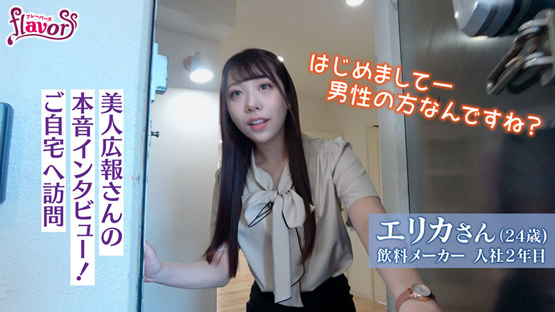 「尾崎えりか・恵沙也香の痴女プレイ!尻フェチ必見の濃厚クンニ&中出しSEXを局部アップで堪能」のサンプル画像2枚目