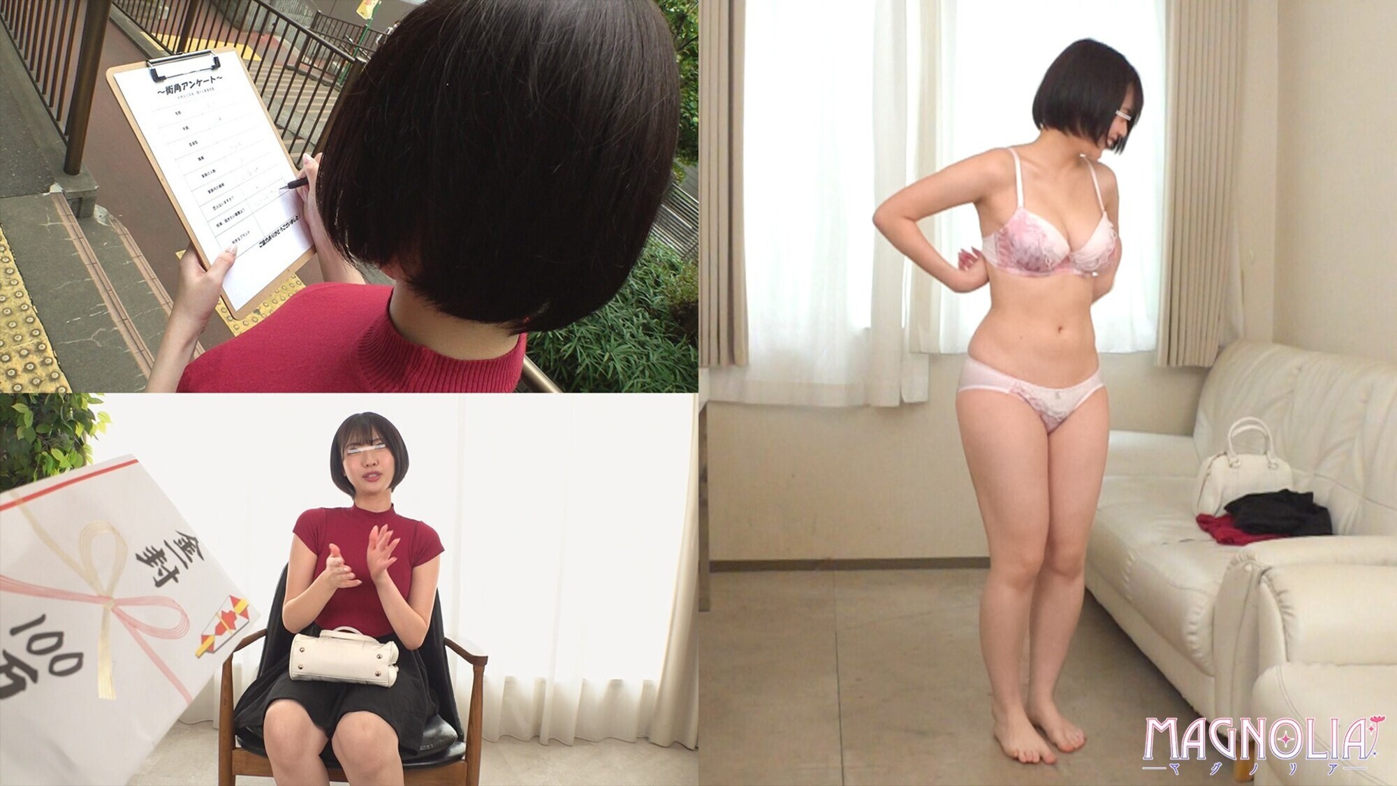 「『高学歴JDがブラックテープランウェイチャレンジで目指せ！芸能界☆』グラマラスボディJDが挑戦でハニかみながら破廉恥ポーズ♪合格点が足りず罰ゲームで即ハメ･･･デカチン凸にデカパイを揺らしながら連続絶頂中出し！【街角素人モニタリング♯まりか♯20歳】」のサムネイル