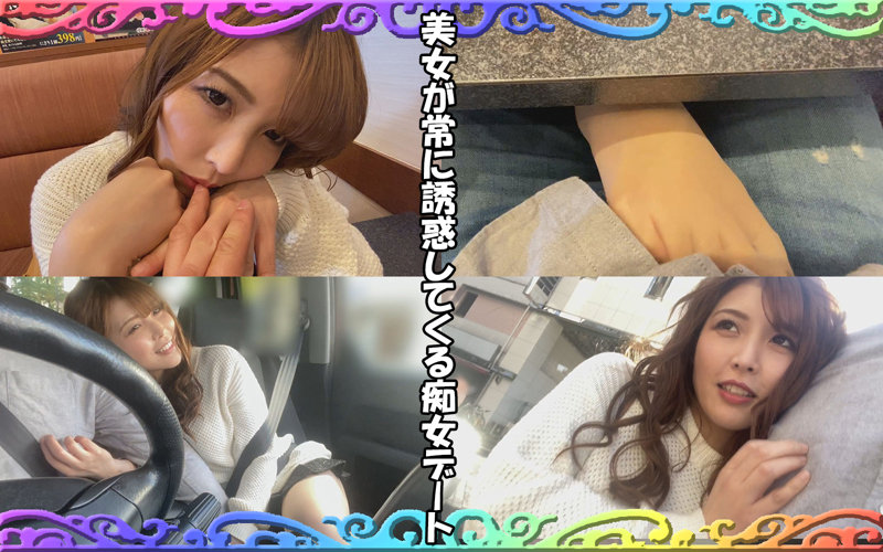 「【あかり】巨乳痴女が魅せる濃厚プレイ！顔射＆中出しで絶頂する興奮映像」のサムネイル