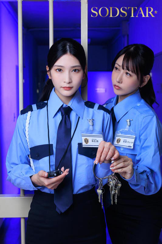 「本庄鈴が魅せる無表情な性処理官役!顔射×3P・4Pの職業プレイが話題の最新作」のサンプル画像3枚目