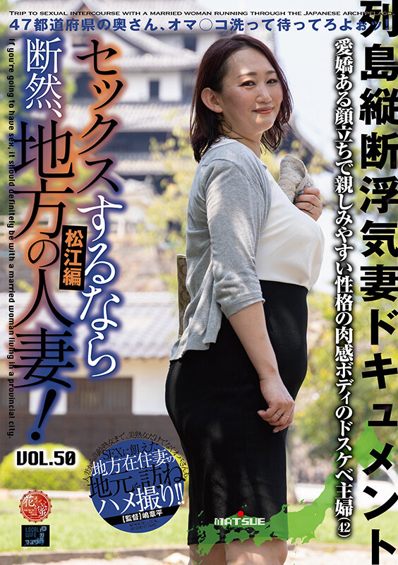 「【素人人妻】42歳巨乳熟女みつのさんとのハメ撮り映像|地方の人妻との濃厚セックス」のサンプル画像1枚目