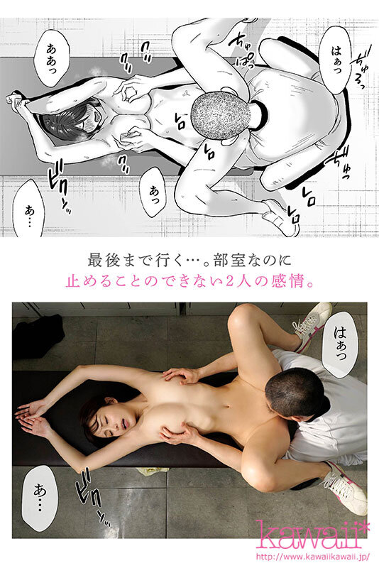 「伊藤舞雪が美乳女子校生役で中出し解禁!スレンダーボディで魅せるカラミざかり実写化作品」のサンプル画像7枚目