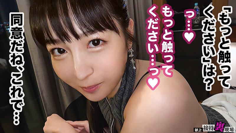 「本城はな スレンダー美女が騎乗位で魅せる！アイドル級ルックスのハメ撮り中出し映像」のサンプル画像10枚目