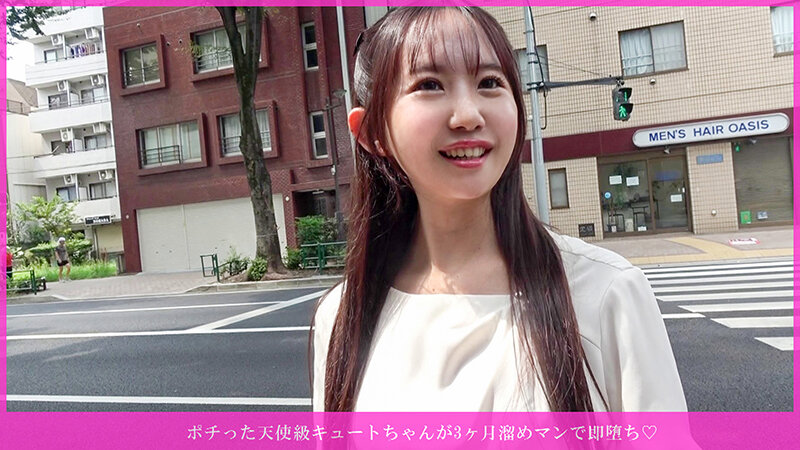 「【素人ナンパ】巨乳お姉さんが騎乗位で乱れて中出し懇願！天使級キュート美女が完全メス化する濃厚セックス」のサンプル画像1枚目