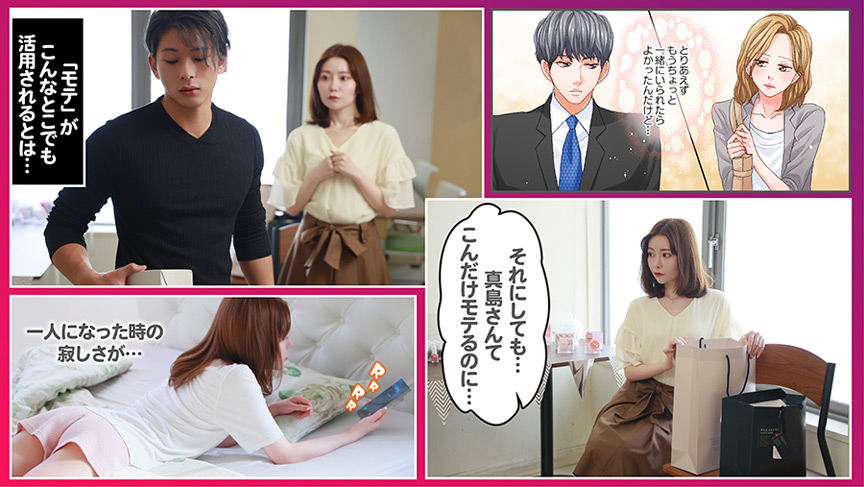 「秋元さちか|欲求不満な痴女が男を誘惑する濃厚セックス|久々の快感に悶える」のサンプル画像13枚目