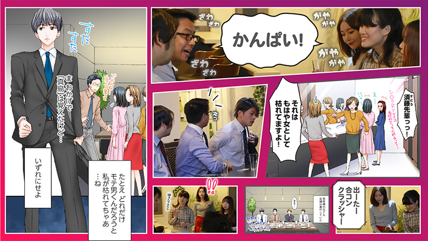 「秋元さちか|欲求不満な痴女が男を誘惑する濃厚セックス|久々の快感に悶える」のサンプル画像2枚目