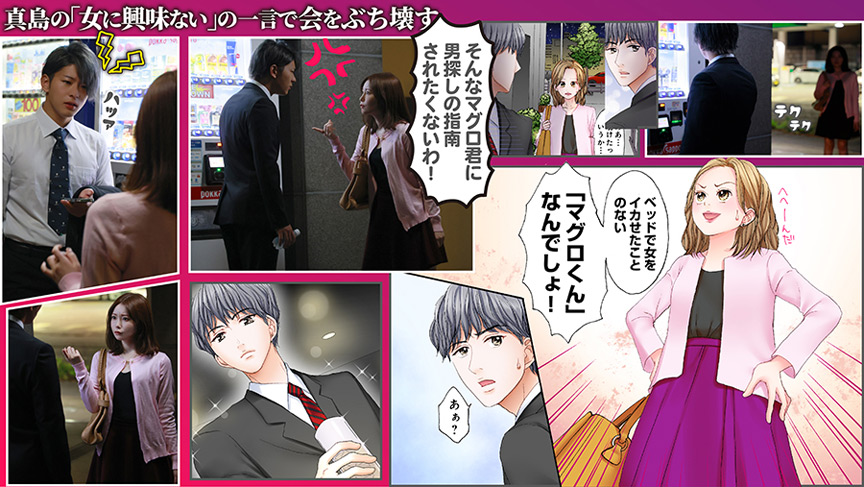 「秋元さちか|欲求不満な痴女が男を誘惑する濃厚セックス|久々の快感に悶える」のサンプル画像3枚目