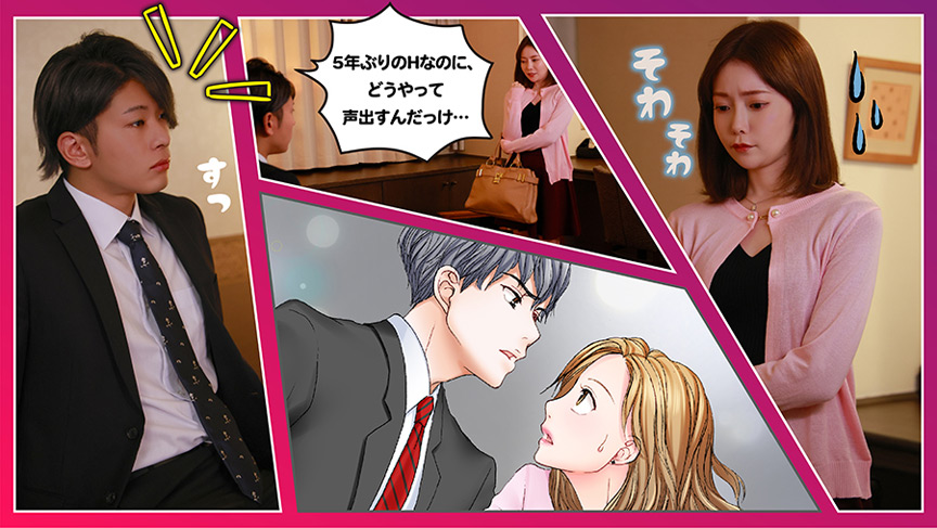 「秋元さちか|欲求不満な痴女が男を誘惑する濃厚セックス|久々の快感に悶える」のサンプル画像4枚目