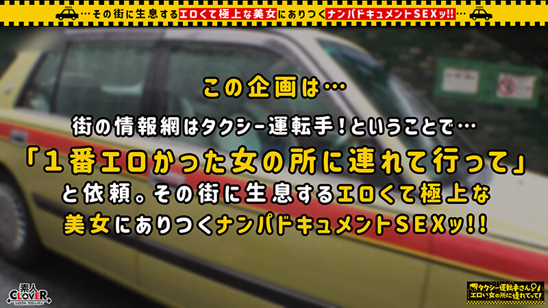 「【素人ギャル】のぞみ＆まお 乱交4Pで大量潮吹き連発！顔射＆中出しフィニッシュ」のサンプル画像1枚目