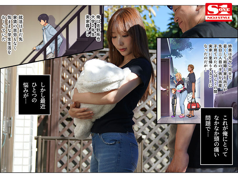 「小宵こなんの極上パイズリ！巨乳お姉さんの肉感ボディで挟み込む濃厚プレイ」のサムネイル