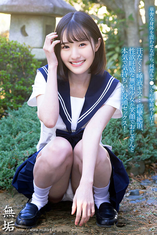 「青葉はる 制服美少女が3P・4Pで絶頂アクメ連続オーガズム!汗だく濃厚セックス」のサムネイル
