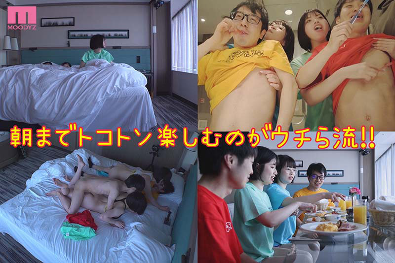 「石原希望×葵いぶき 巨乳美少女2人とハーレム3P！M男が堪能する夢の修学旅行体験」のサンプル画像10枚目