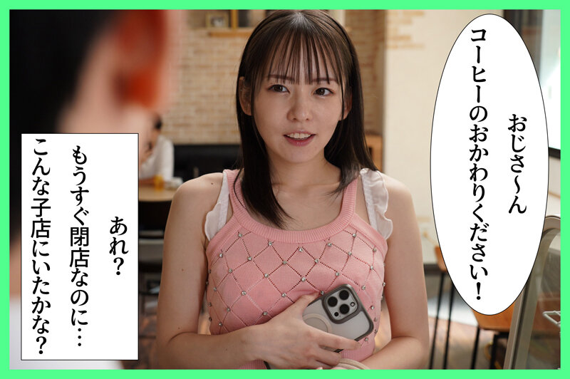 「西元めいさ｜小柄メスガキに拘束され中出し搾精される100日間｜M男向けミニ系痴女作品」のサムネイル