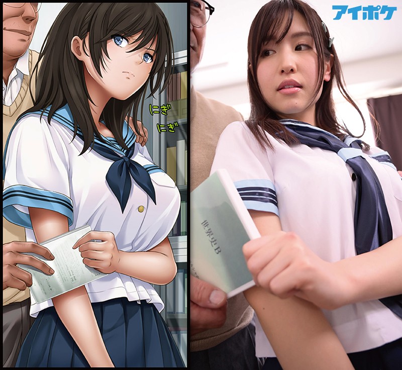 「桜空もも×双葉ひより 巨乳女子校生のNTR中出し寝取られ ユメカウツツカ実写化作品」のサンプル画像2枚目