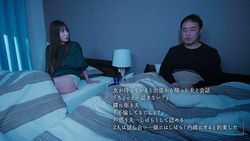 「【波多野結衣】巨乳人妻が夫の前で不倫相手と中出しSEX！サレ妻の復讐劇が過激すぎる」のサンプル画像4枚目