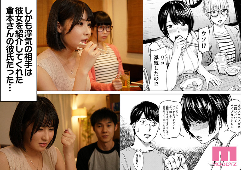 「藤森里穂の巨乳痴女プレイで中出し！一晩中求め合う浮気と本気の濃密セックス」のサンプル画像2枚目