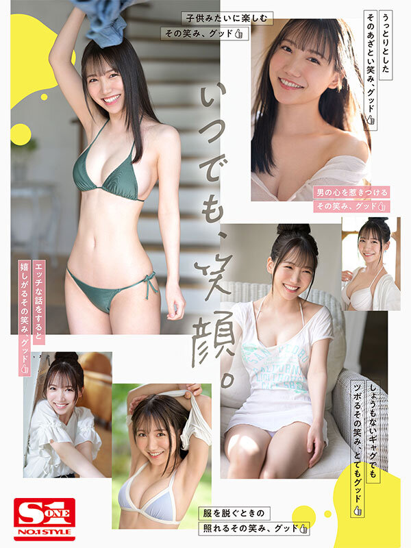 「【三田真鈴】新人NO.1STYLE美女のAVデビュー作品！清楚系美少女の初々しいセックスが最高」のサンプル画像2枚目